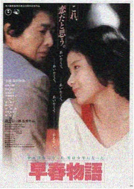 星海回声 实时电影票房网热映推荐