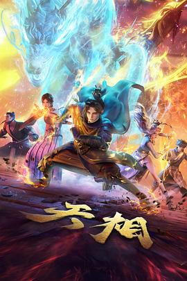 深海拾贝 动画声音设计解析